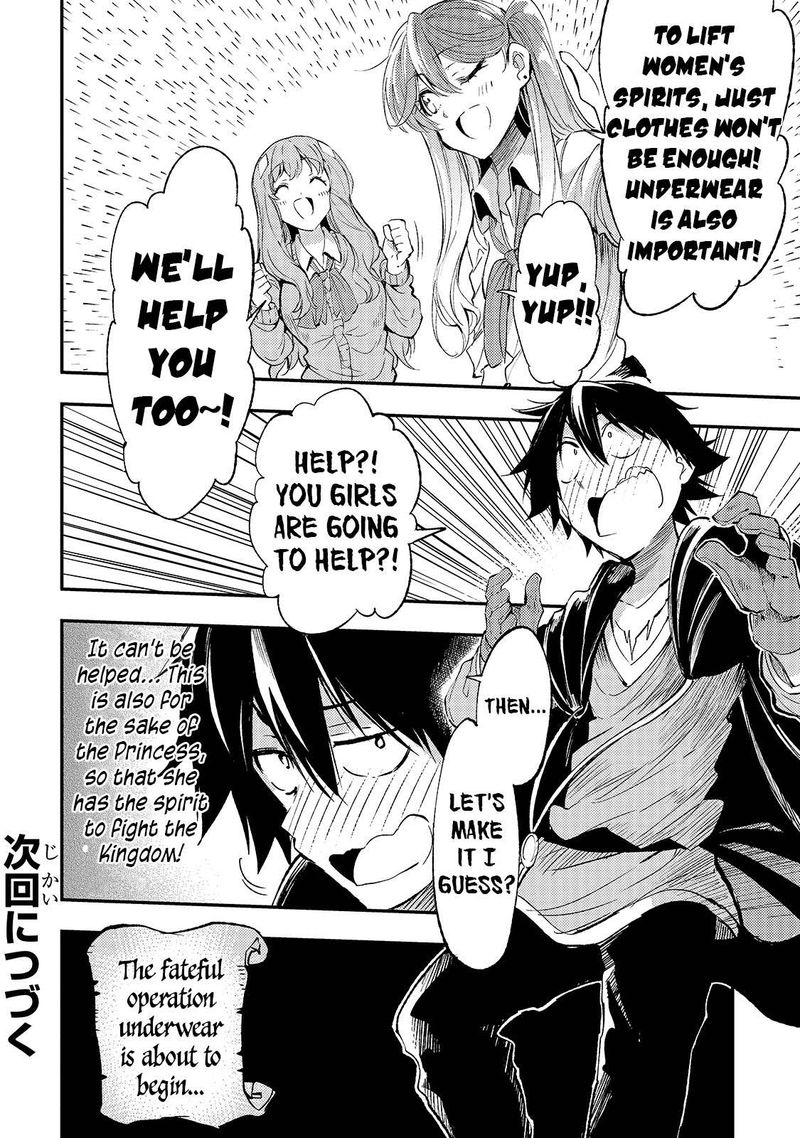 Hitoribocchi No Isekai Kouryaku 111 15