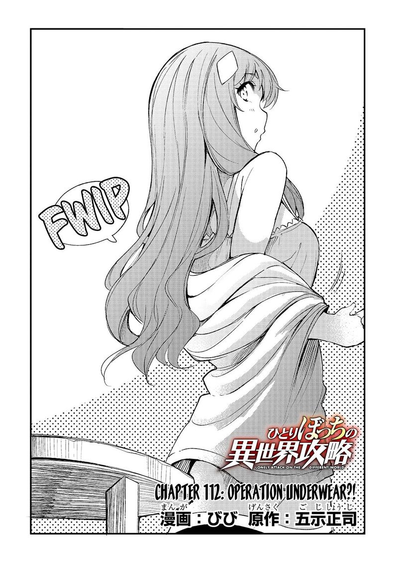 Hitoribocchi No Isekai Kouryaku 112 4