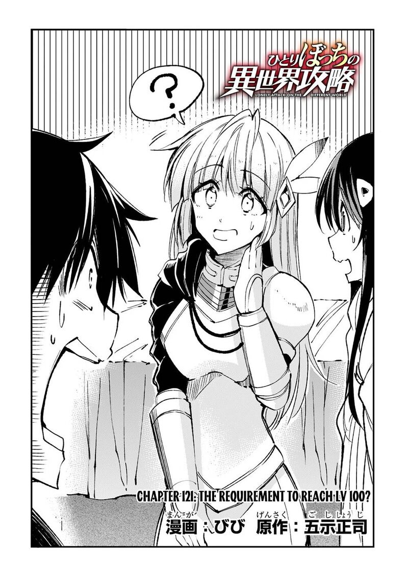 Hitoribocchi No Isekai Kouryaku 121 4