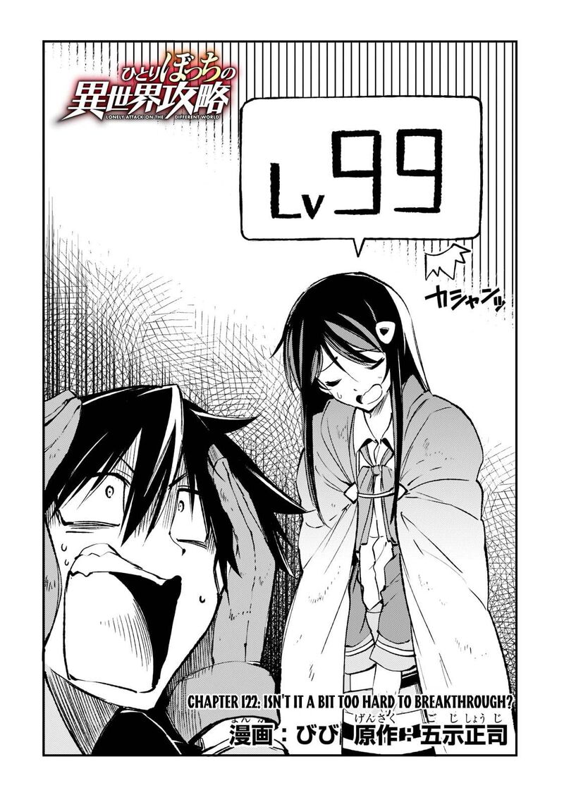 Hitoribocchi No Isekai Kouryaku 122 4
