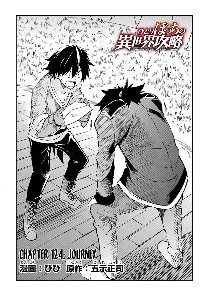 Hitoribocchi No Isekai Kouryaku 124 4