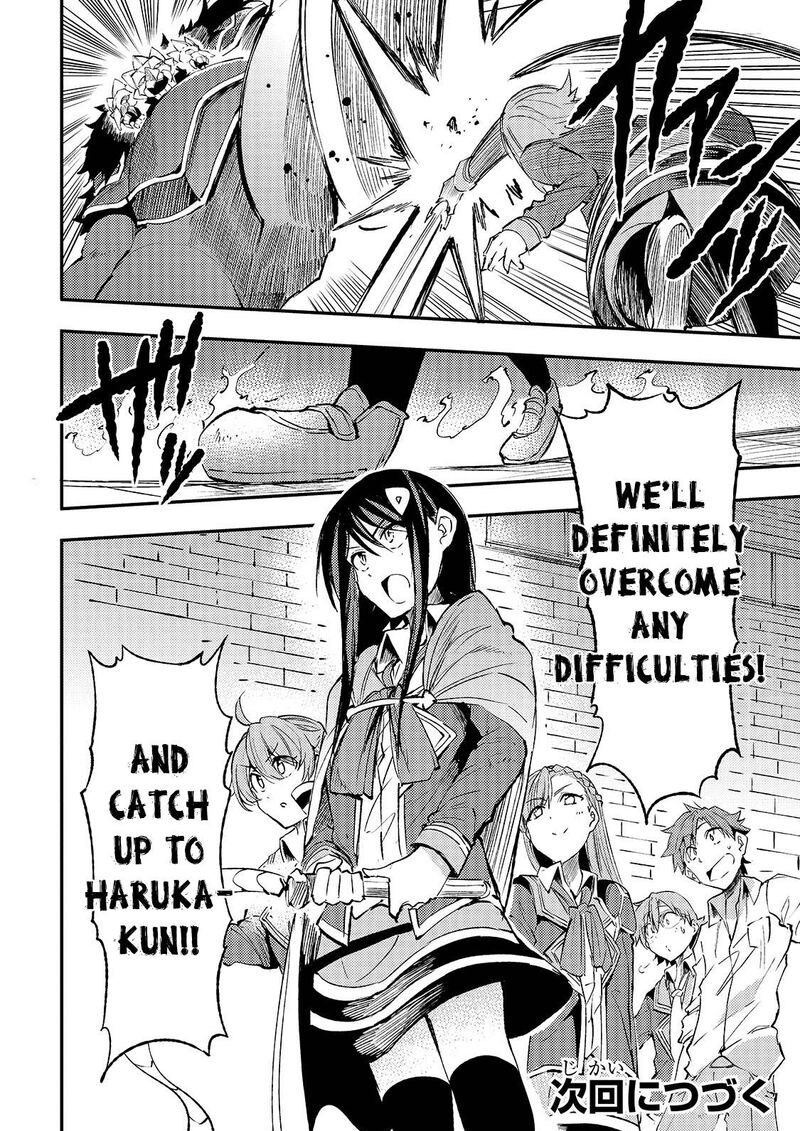 Hitoribocchi No Isekai Kouryaku 125 15