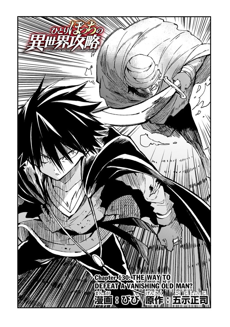 Hitoribocchi No Isekai Kouryaku 130 4