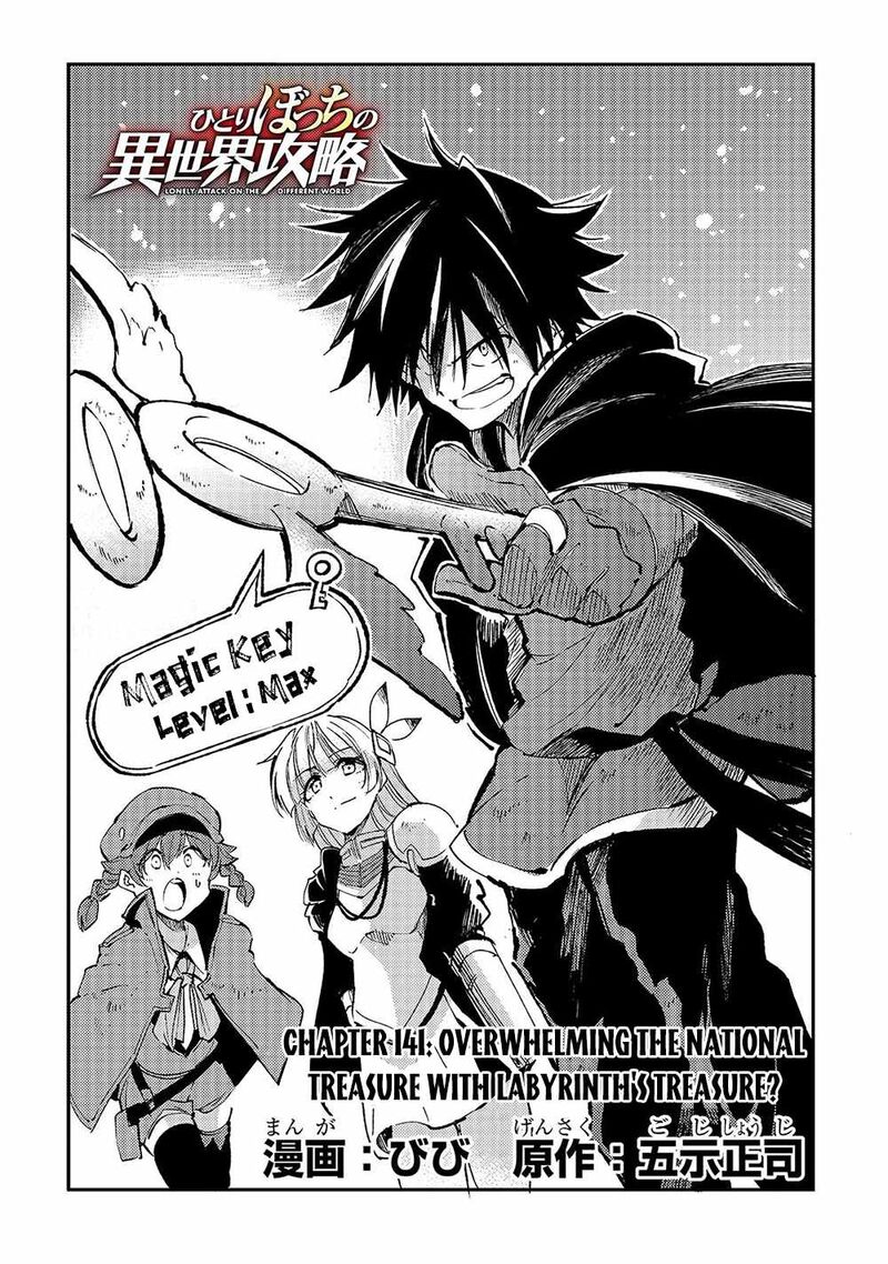 Hitoribocchi No Isekai Kouryaku 141 4