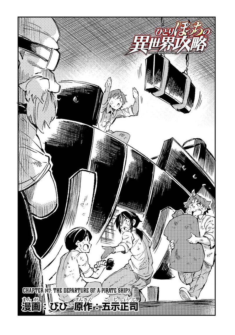 Hitoribocchi No Isekai Kouryaku 147 4