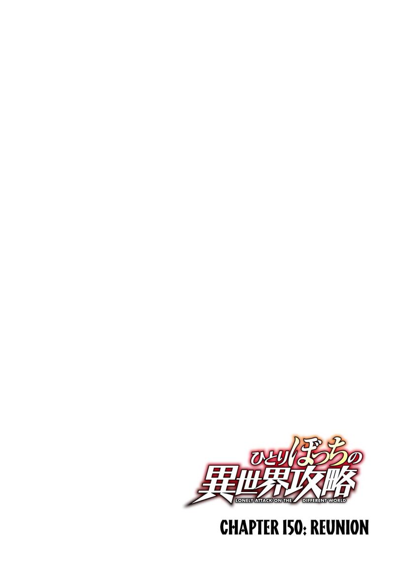 Hitoribocchi No Isekai Kouryaku 150 5