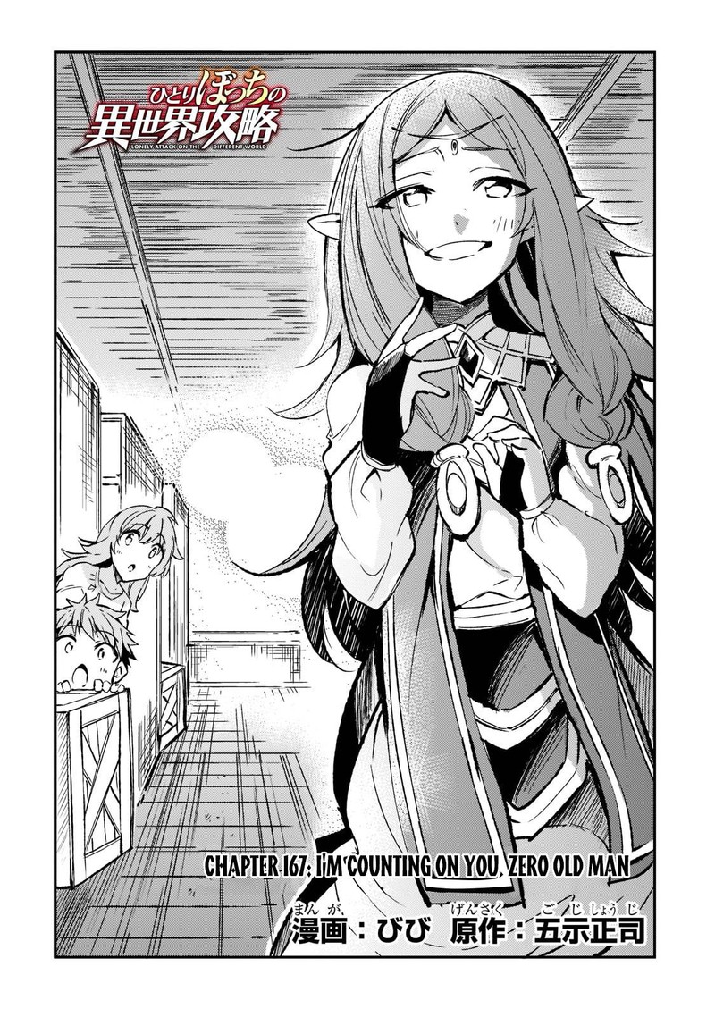 Hitoribocchi No Isekai Kouryaku 167 4