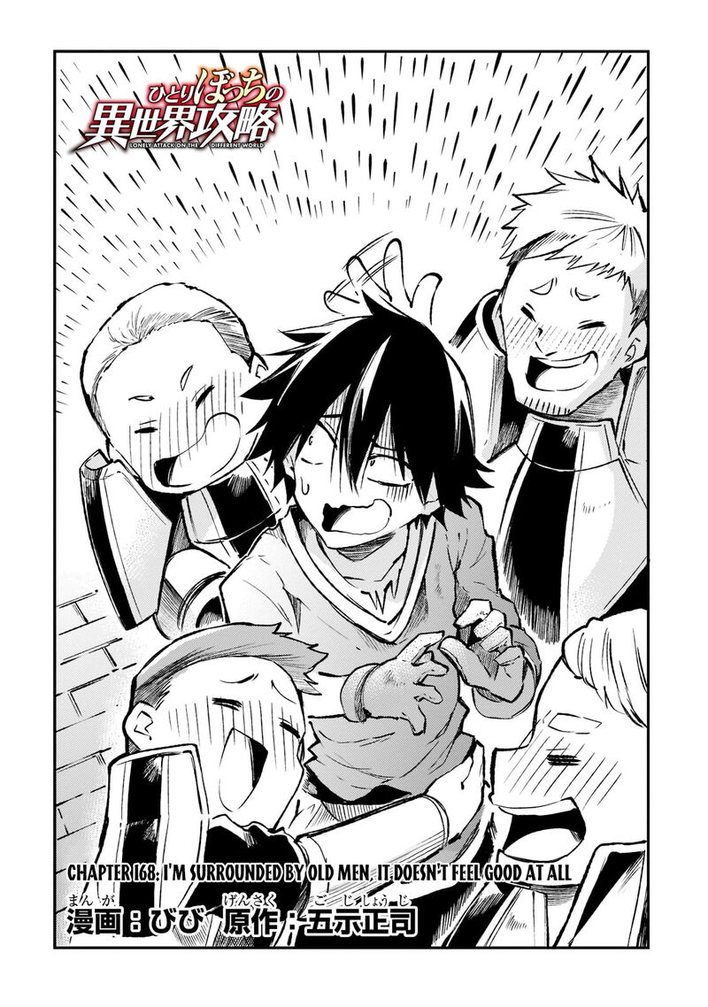 Hitoribocchi No Isekai Kouryaku 168 4