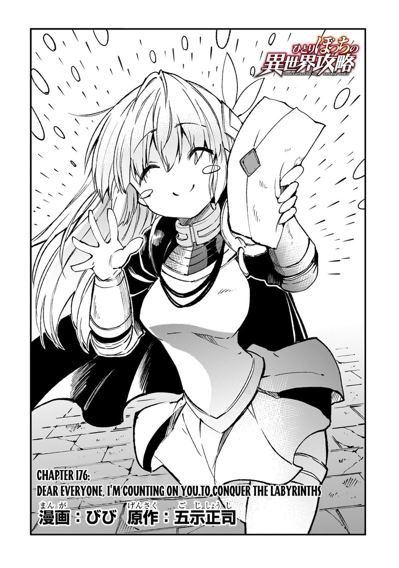 Hitoribocchi No Isekai Kouryaku 176 4