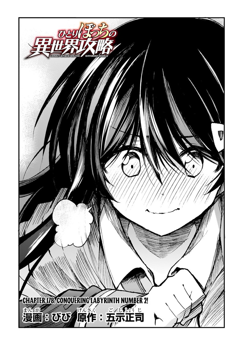 Hitoribocchi No Isekai Kouryaku 178 4