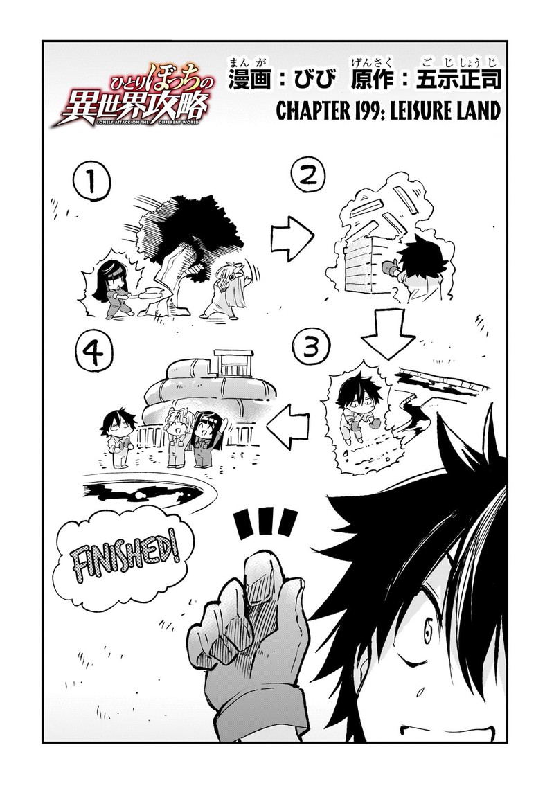 Hitoribocchi No Isekai Kouryaku 199 4