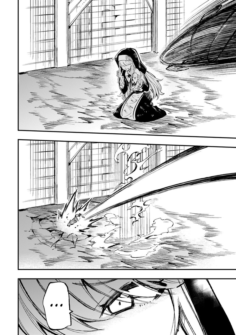 Hitoribocchi No Isekai Kouryaku 211 8