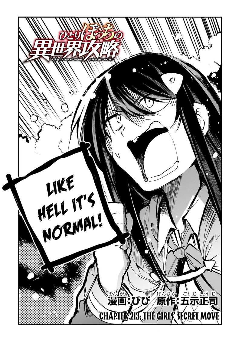 Hitoribocchi No Isekai Kouryaku 213 5