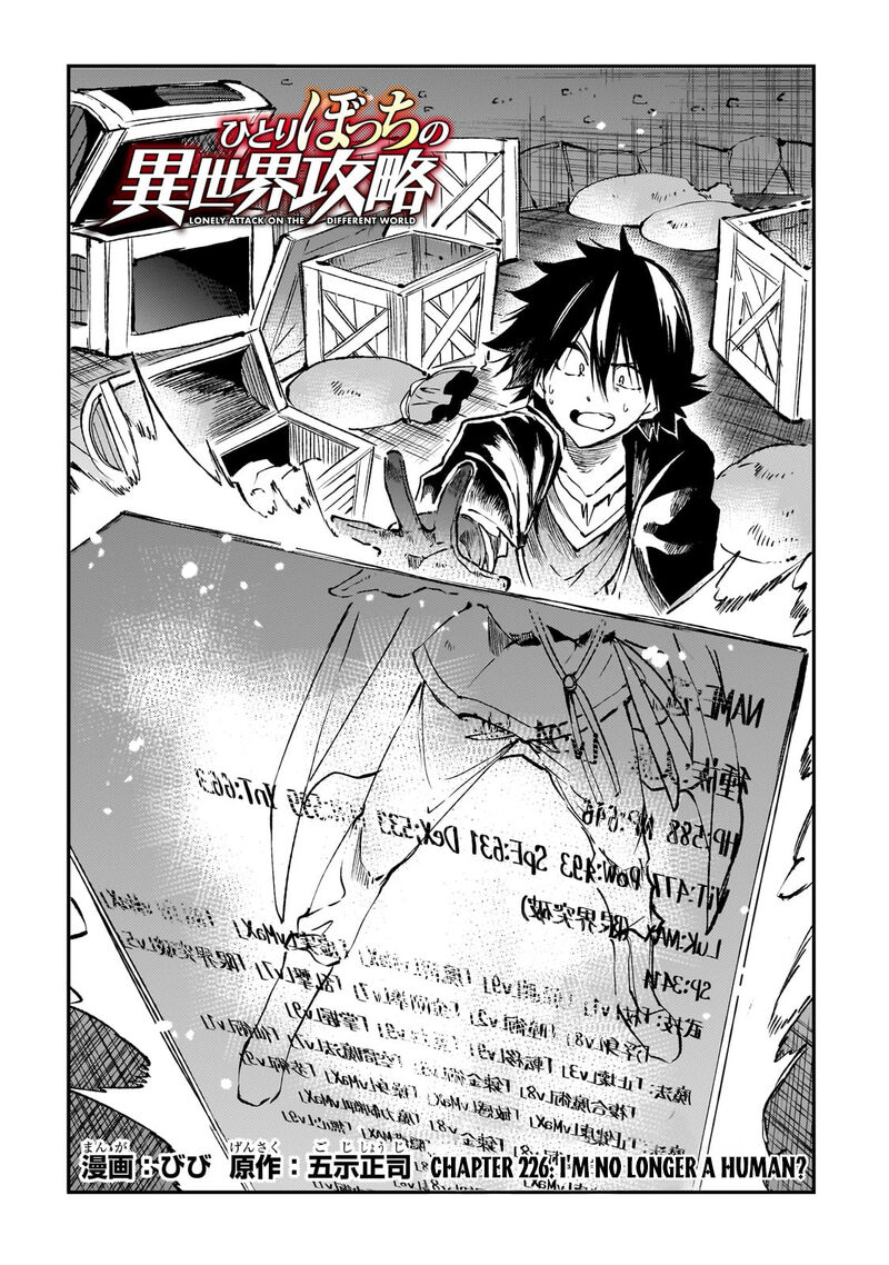 Hitoribocchi No Isekai Kouryaku 226 5