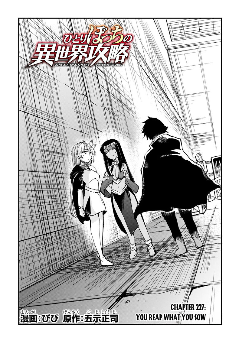 Hitoribocchi No Isekai Kouryaku 227 5