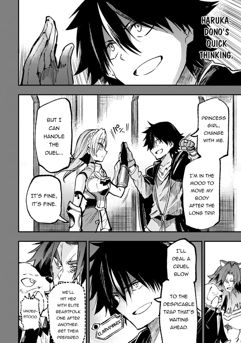 Hitoribocchi No Isekai Kouryaku 231 10