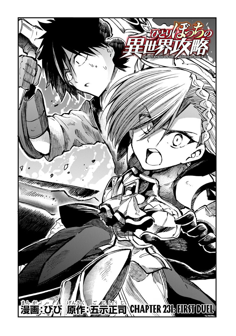 Hitoribocchi No Isekai Kouryaku 231 5
