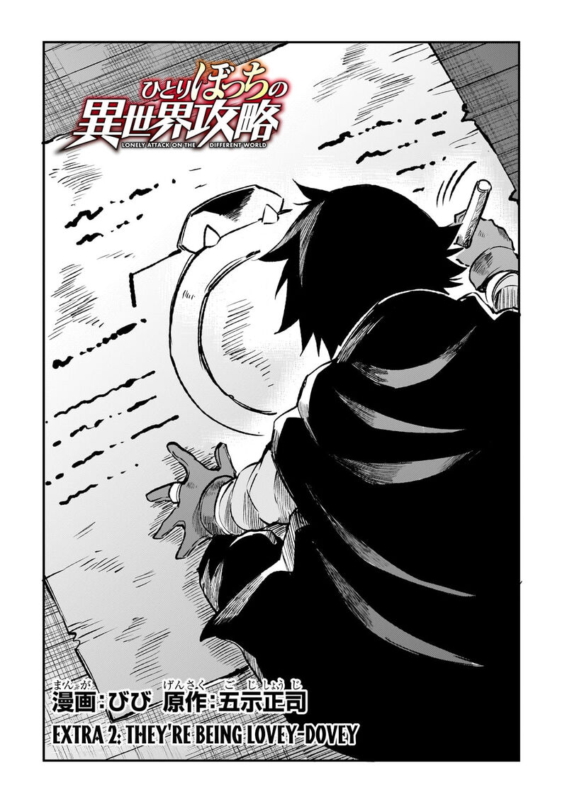 Hitoribocchi No Isekai Kouryaku 238f 3