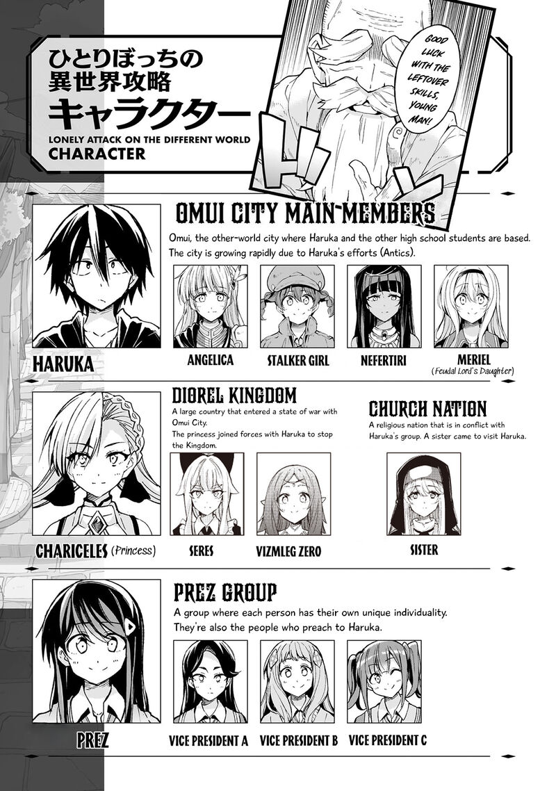 Hitoribocchi No Isekai Kouryaku 239 2