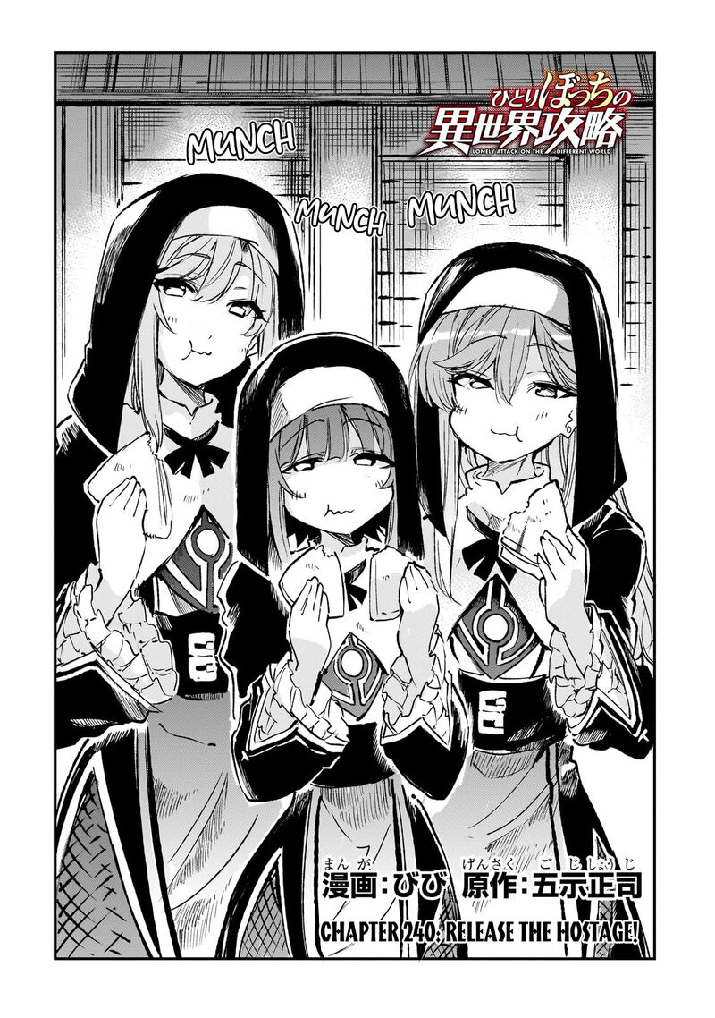Hitoribocchi No Isekai Kouryaku 240 2