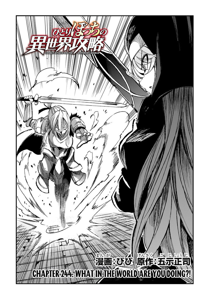 Hitoribocchi No Isekai Kouryaku 244 3