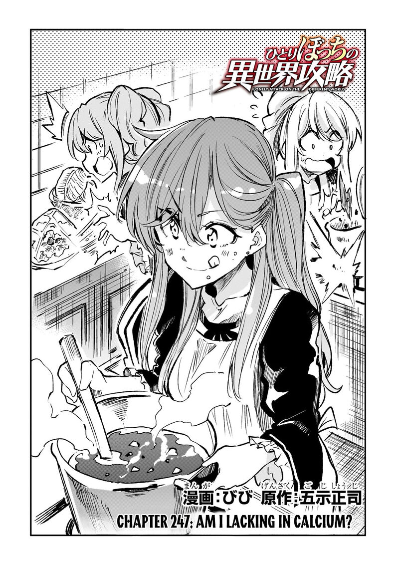 Hitoribocchi No Isekai Kouryaku 247 3