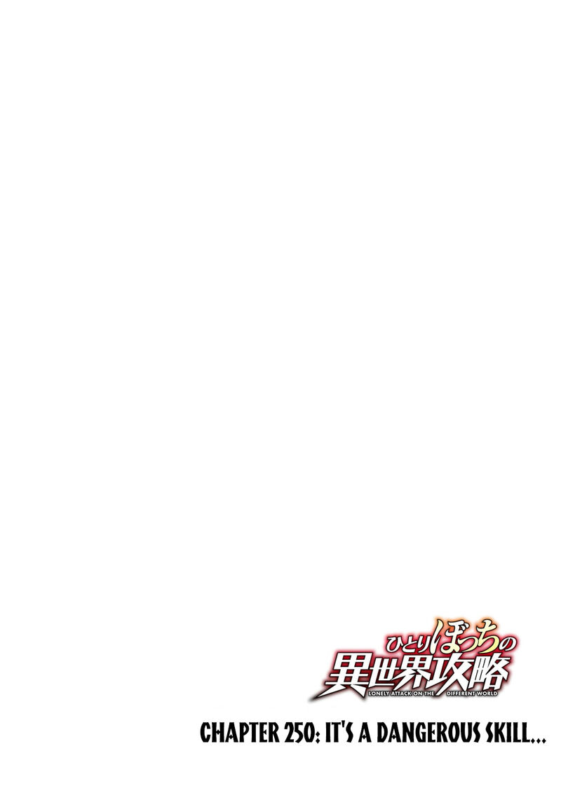 Hitoribocchi No Isekai Kouryaku 250 4