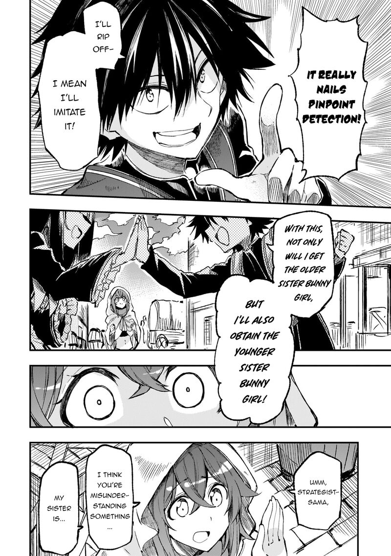 Hitoribocchi No Isekai Kouryaku 255 7