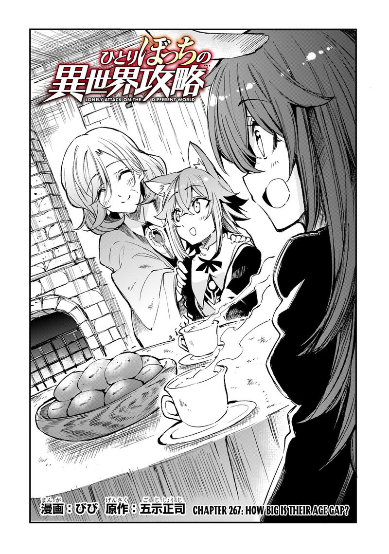 Hitoribocchi No Isekai Kouryaku 267 3