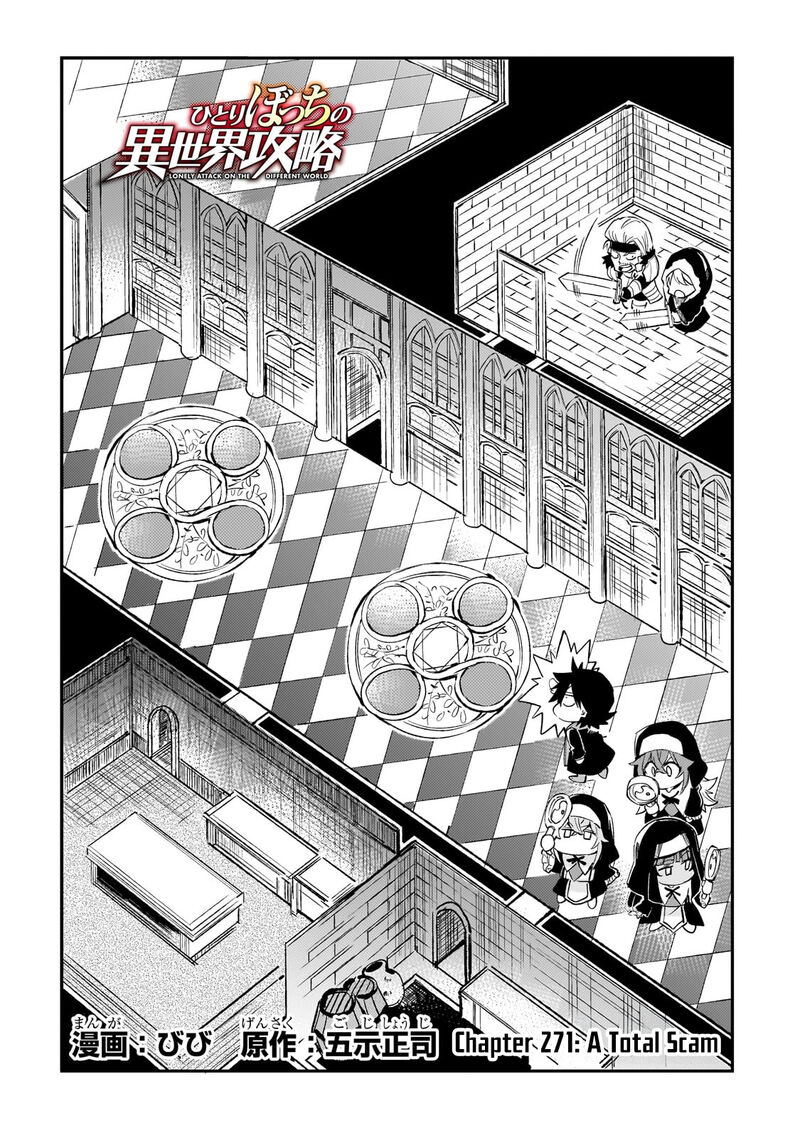 Hitoribocchi No Isekai Kouryaku 271 3
