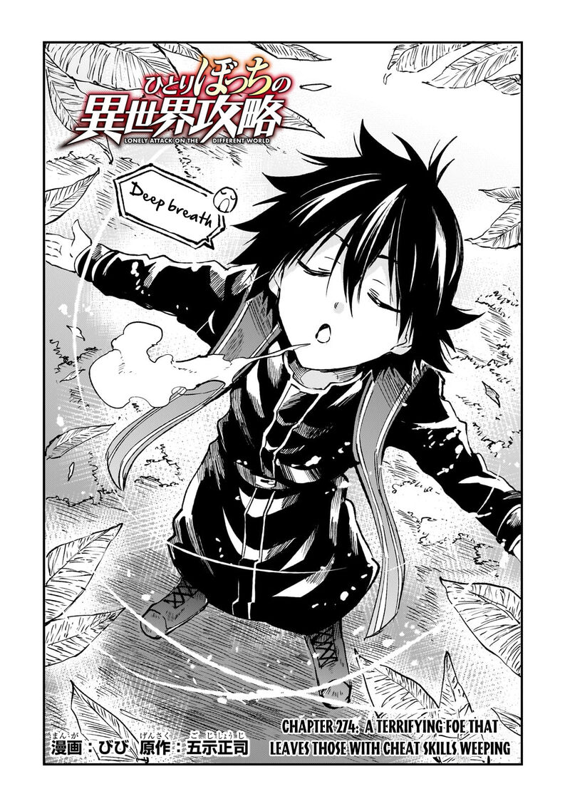 Hitoribocchi No Isekai Kouryaku 274 3