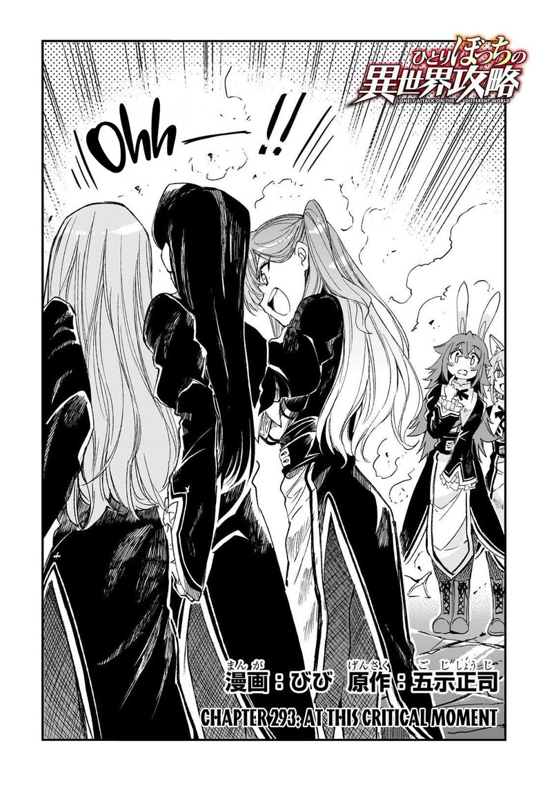 Hitoribocchi No Isekai Kouryaku 293 3
