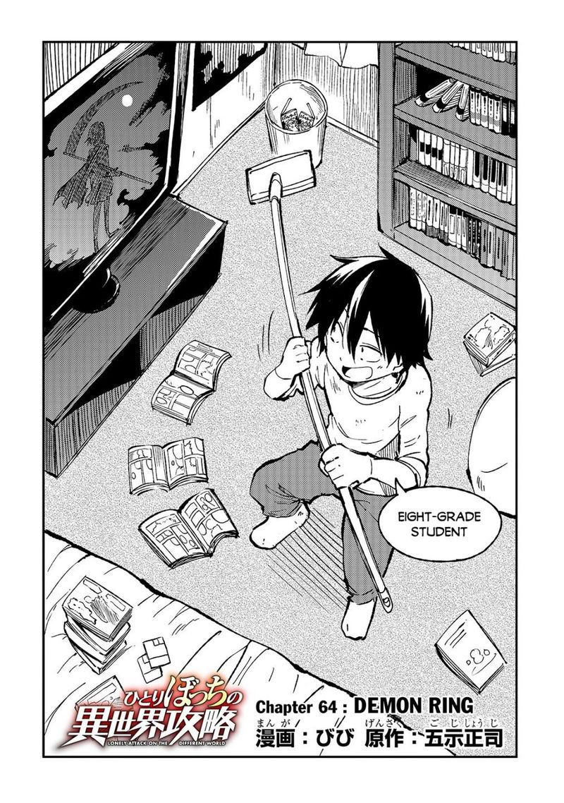 Hitoribocchi No Isekai Kouryaku 64 4