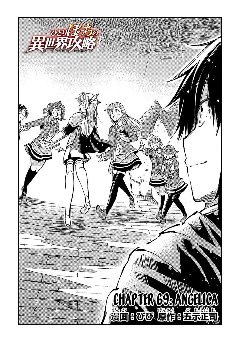 Hitoribocchi No Isekai Kouryaku 69 4