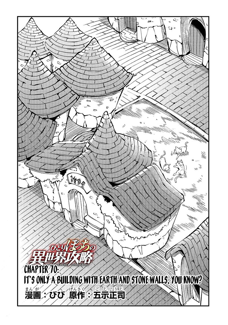 Hitoribocchi No Isekai Kouryaku 70 4