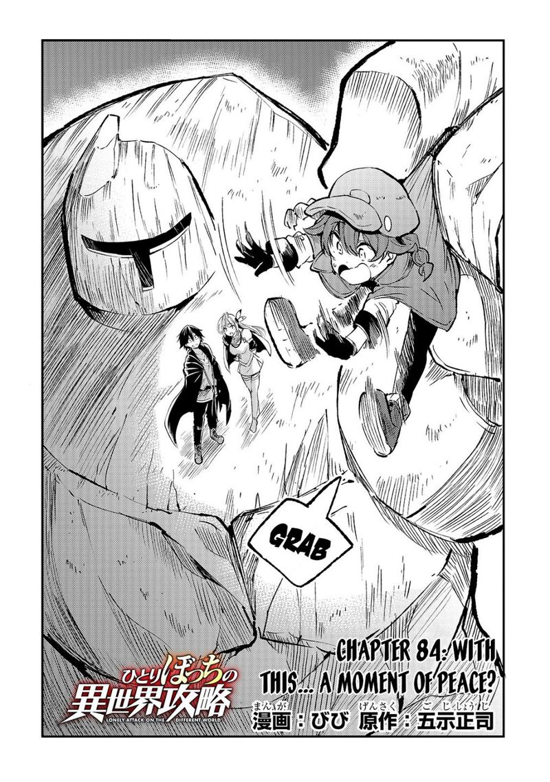 Hitoribocchi No Isekai Kouryaku 84 4