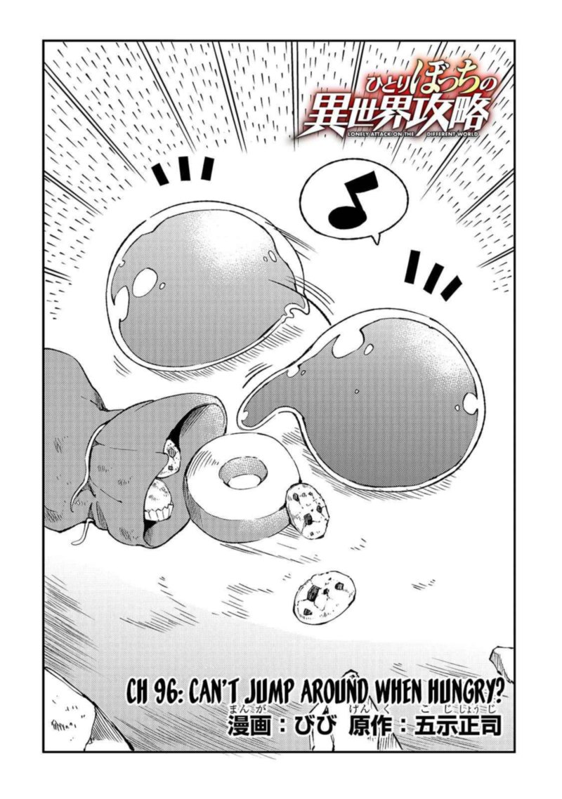 Hitoribocchi No Isekai Kouryaku 96 4