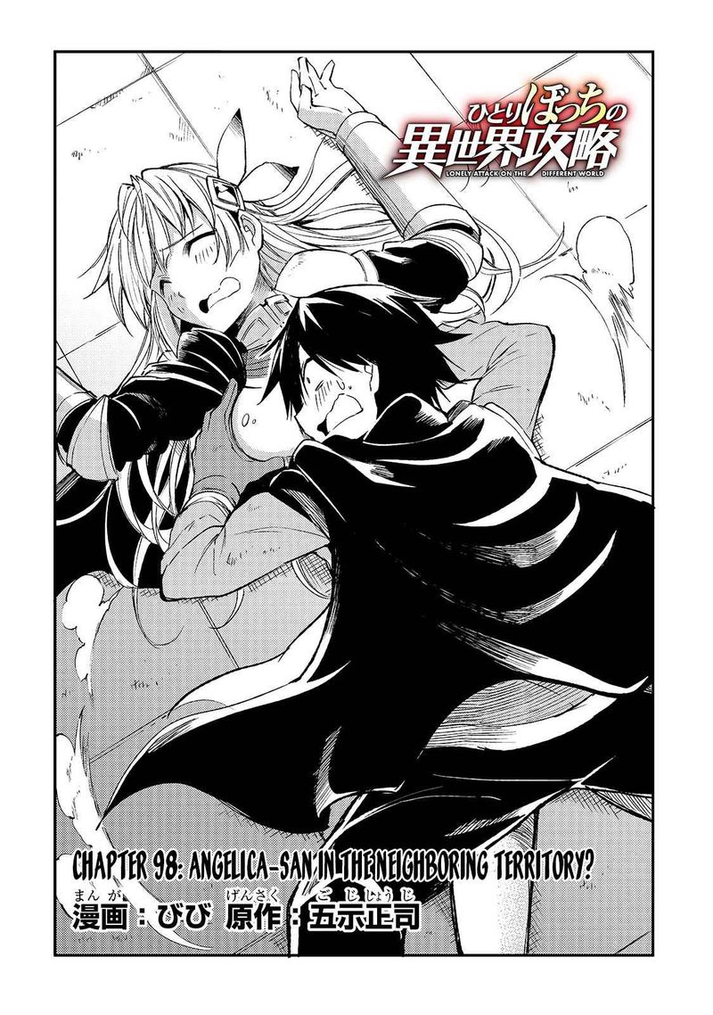 Hitoribocchi No Isekai Kouryaku 98 4