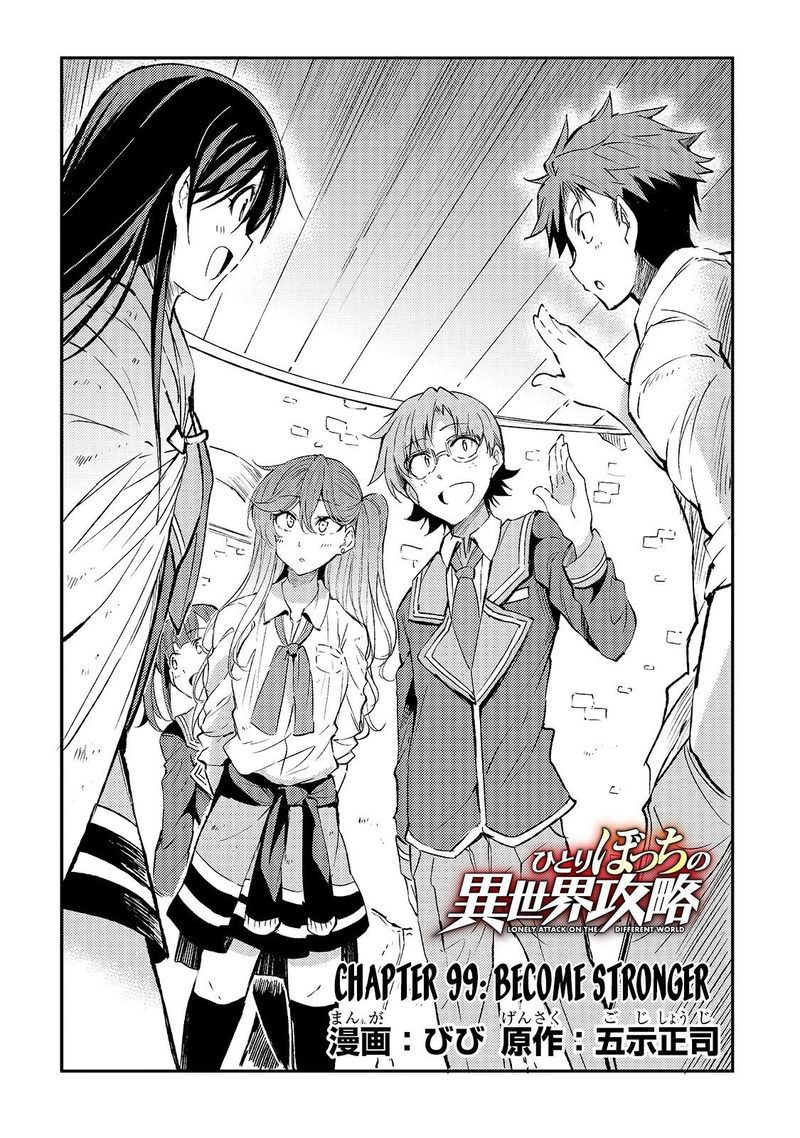 Hitoribocchi No Isekai Kouryaku 99 4