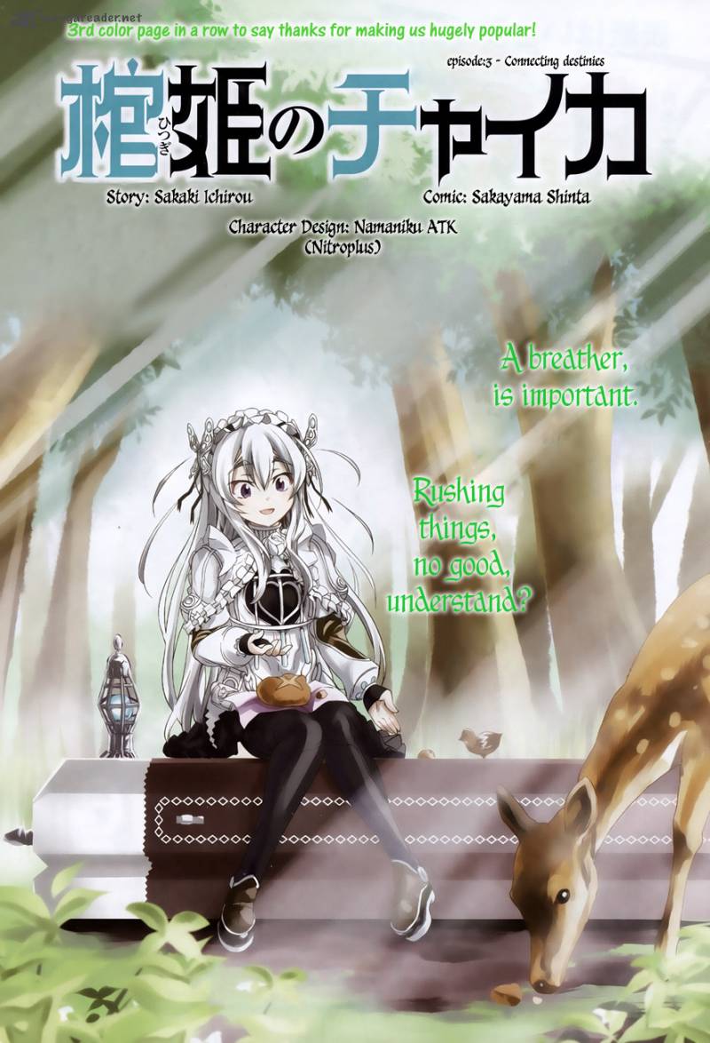 Hitsugime No Chaika 3 2