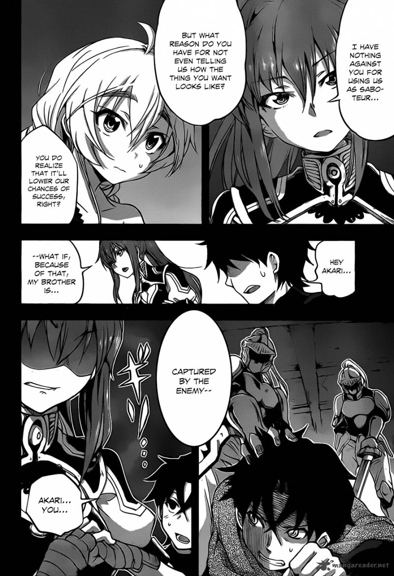 Hitsugime No Chaika 6 7