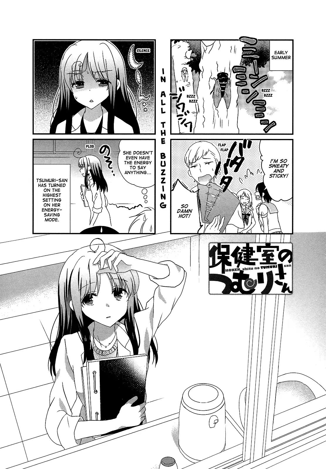 Hokenshitsu No Tsumuri San 11 1