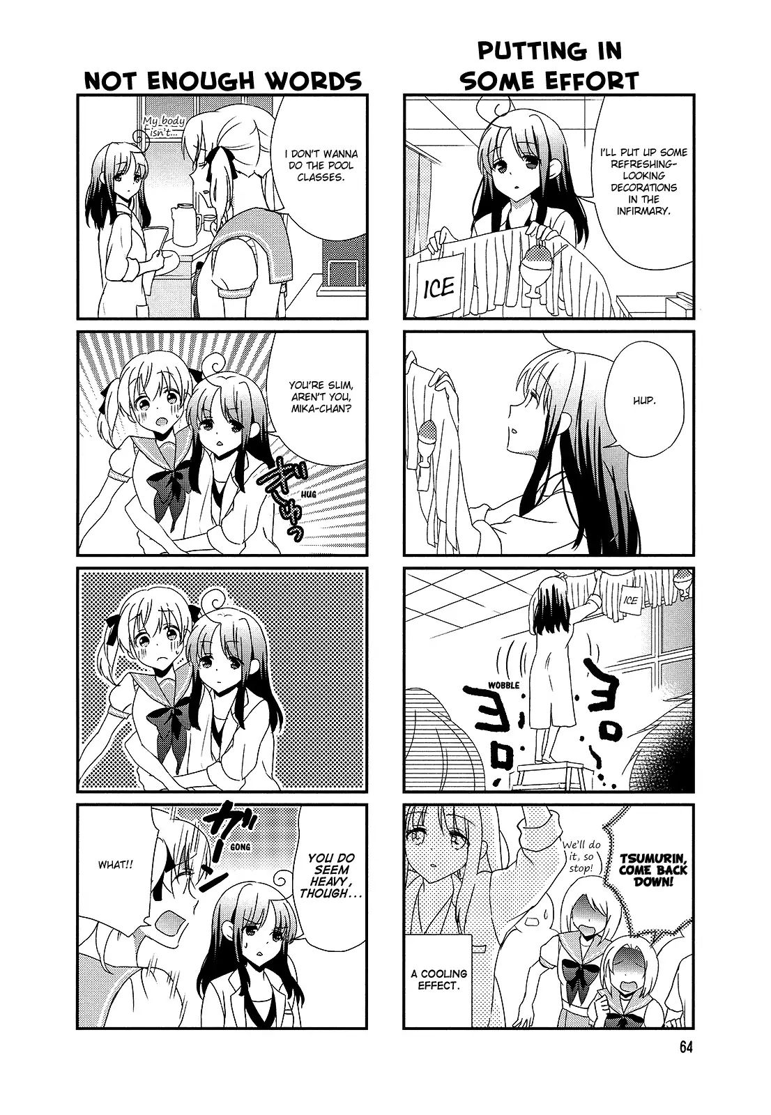 Hokenshitsu No Tsumuri San 11 2