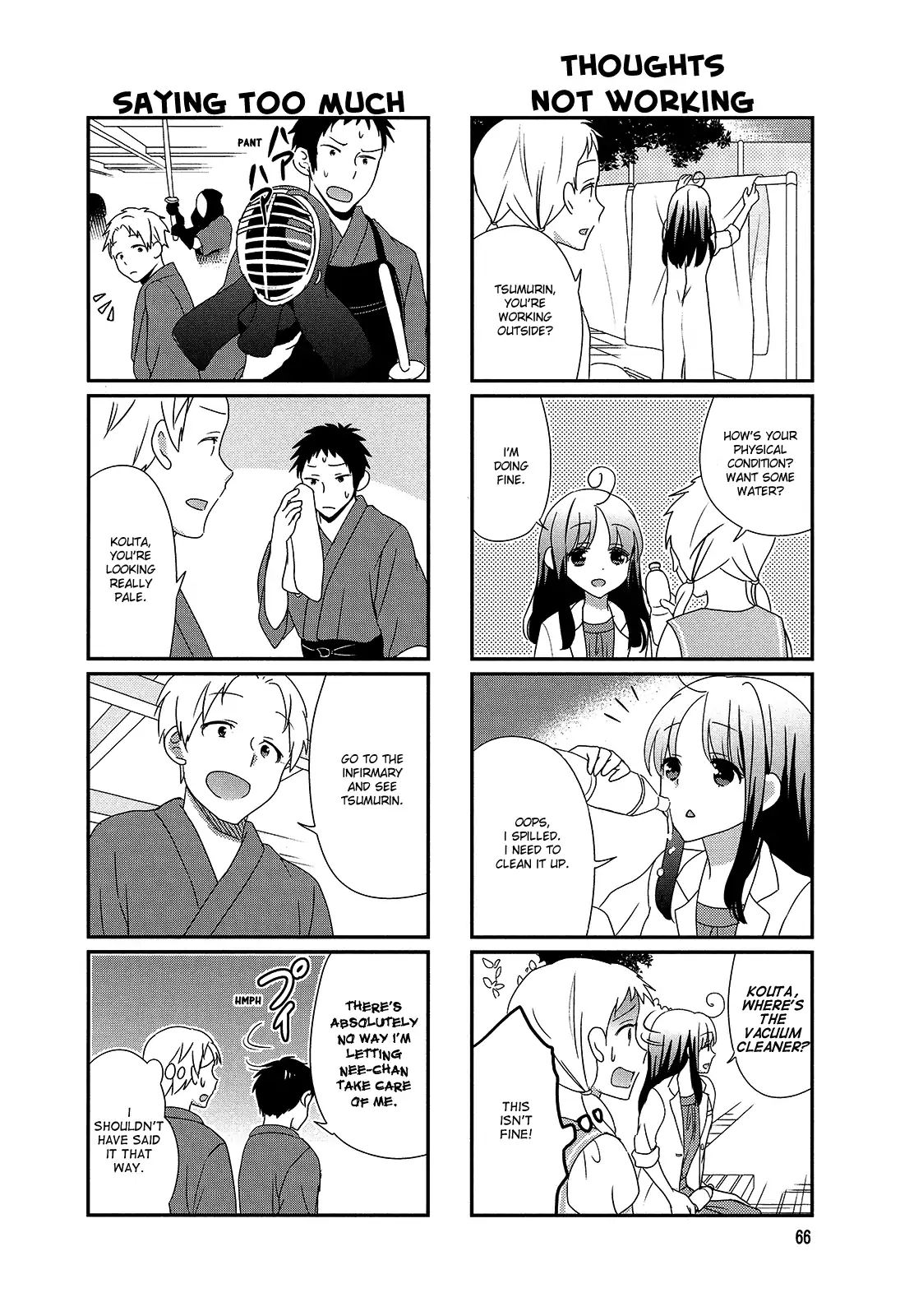 Hokenshitsu No Tsumuri San 11 4