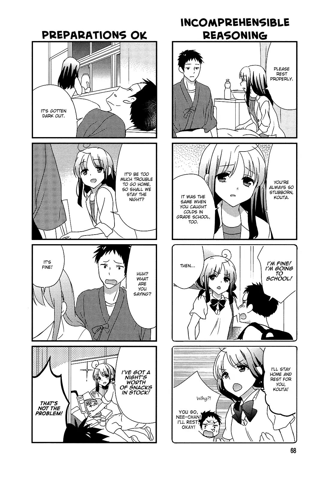 Hokenshitsu No Tsumuri San 11 6