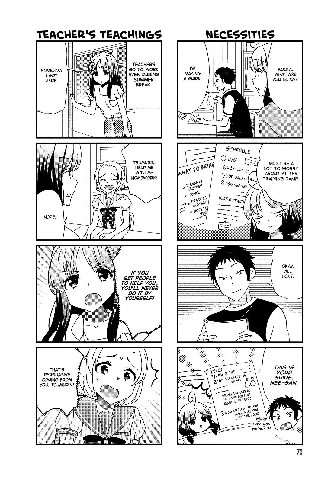 Hokenshitsu No Tsumuri San 12 2