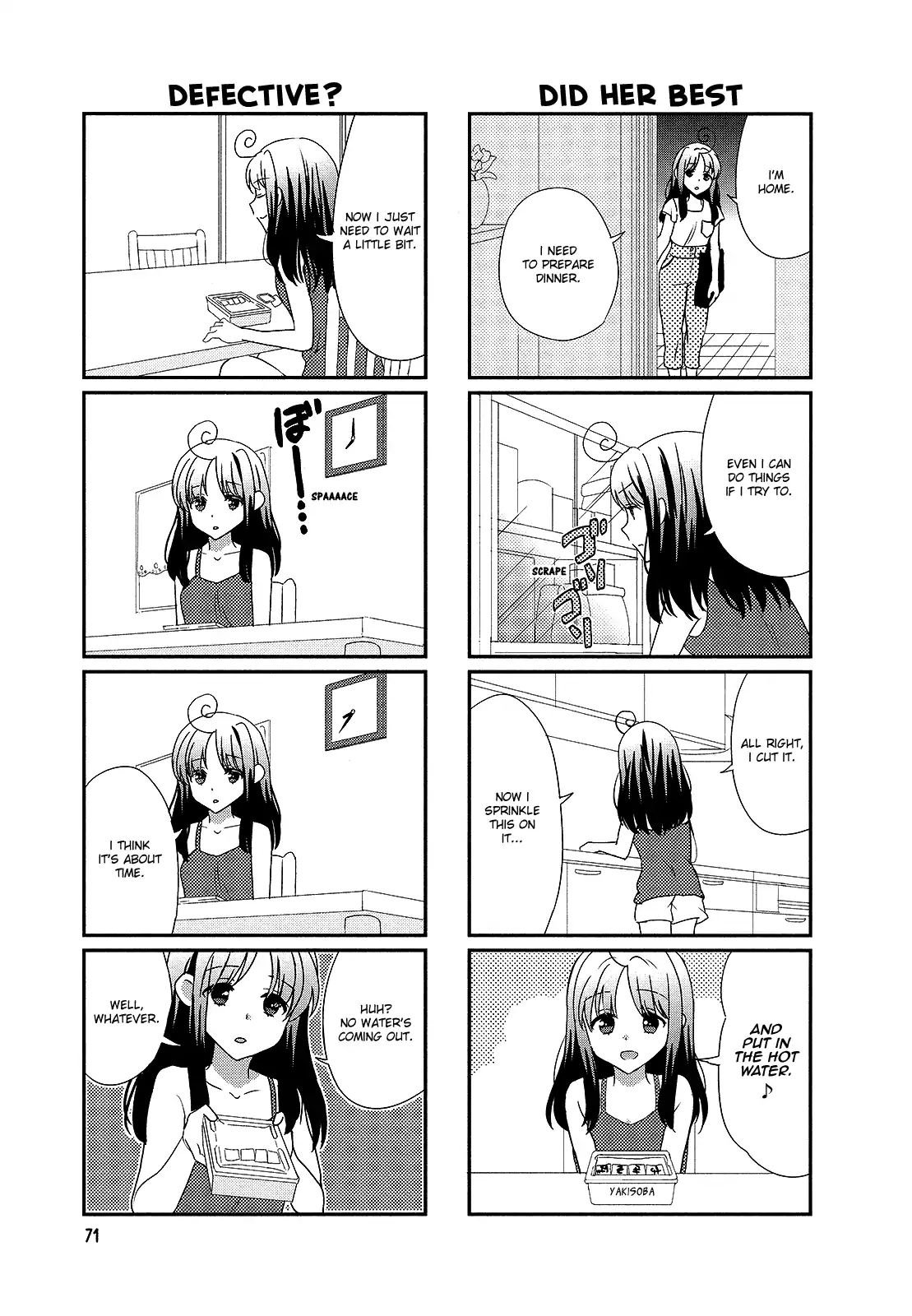 Hokenshitsu No Tsumuri San 12 3
