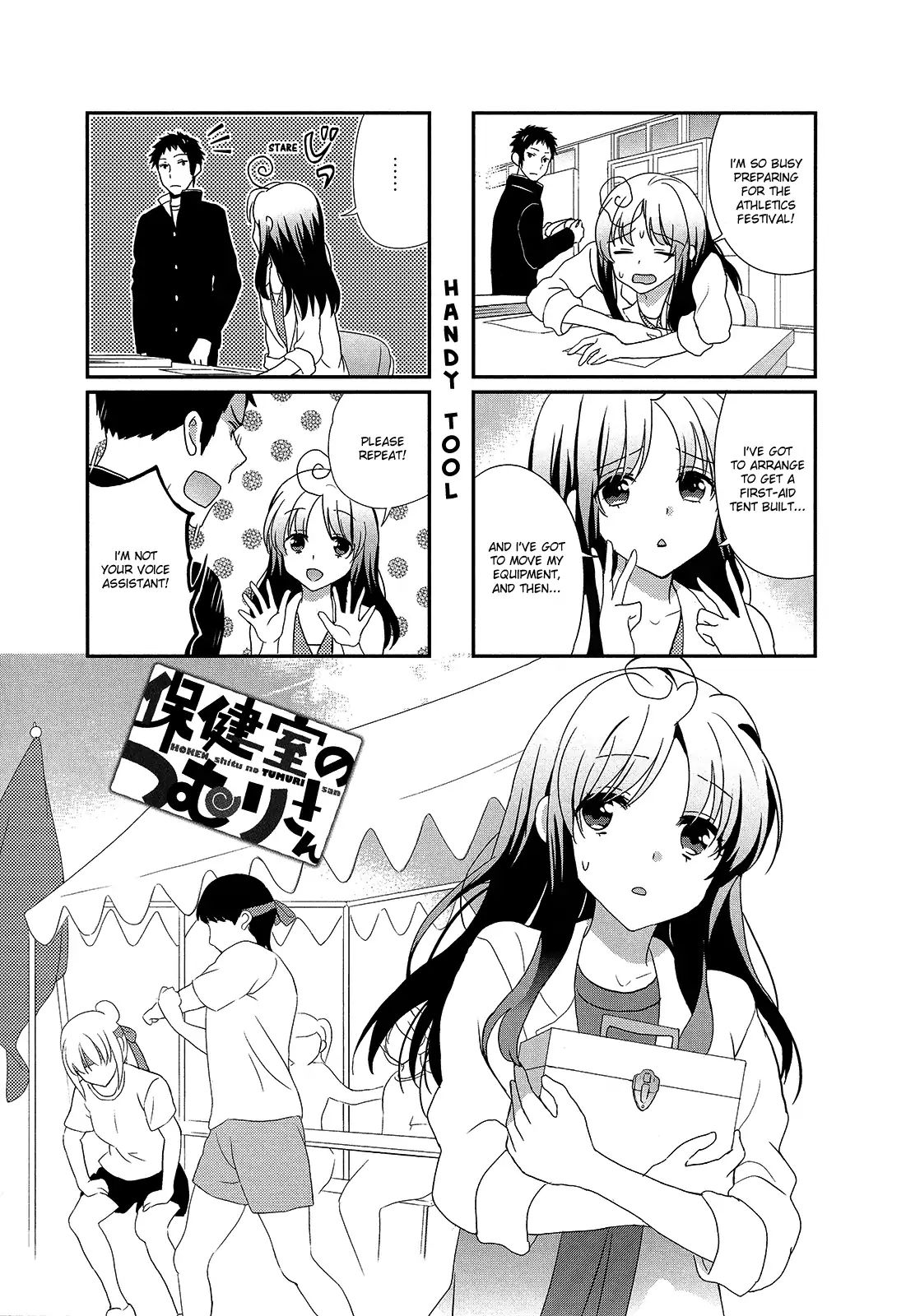 Hokenshitsu No Tsumuri San 13 1