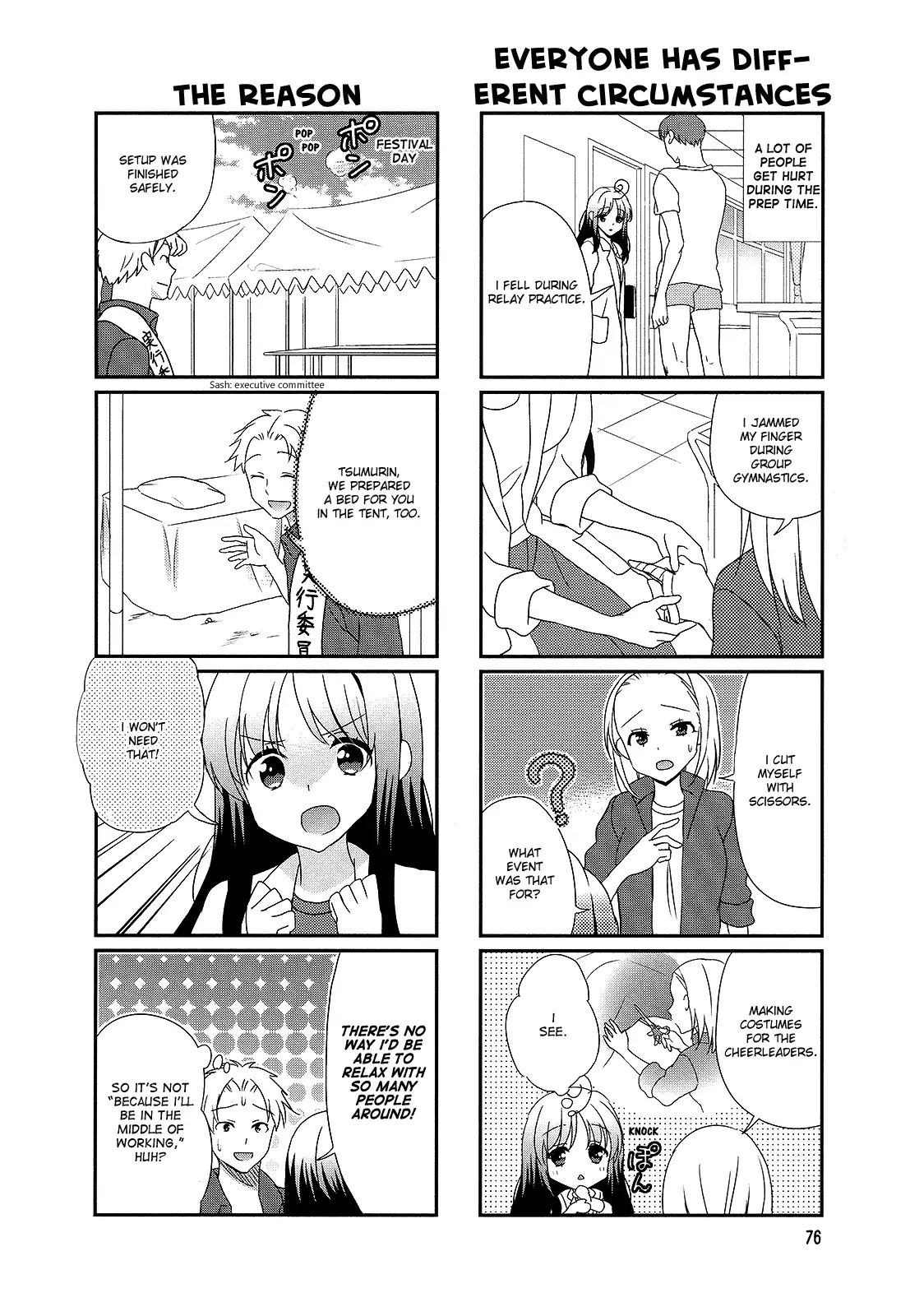 Hokenshitsu No Tsumuri San 13 2