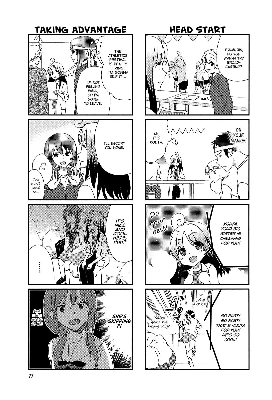 Hokenshitsu No Tsumuri San 13 3